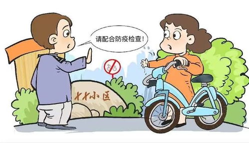 第419页