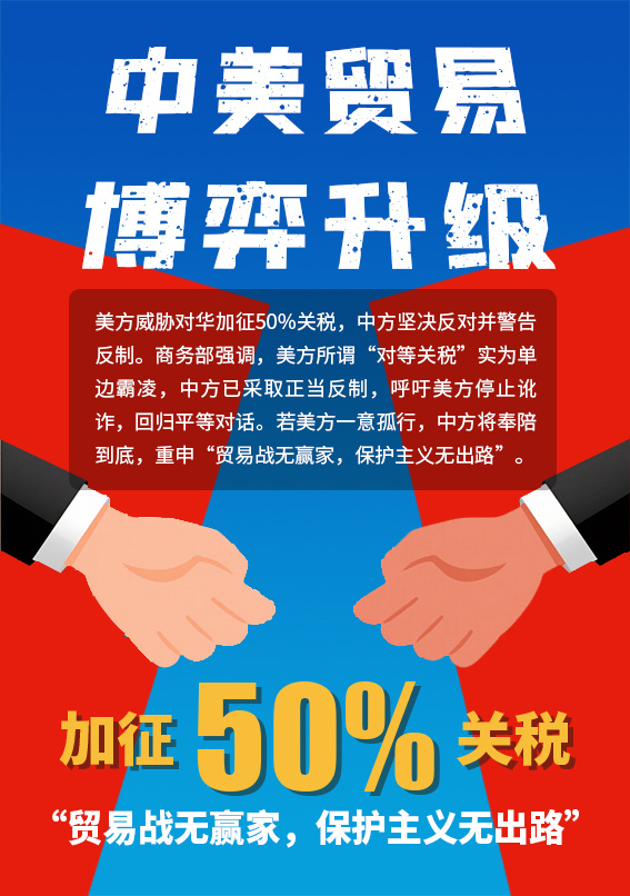 游戏专题 第69页