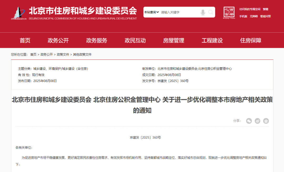热点生活 第63页