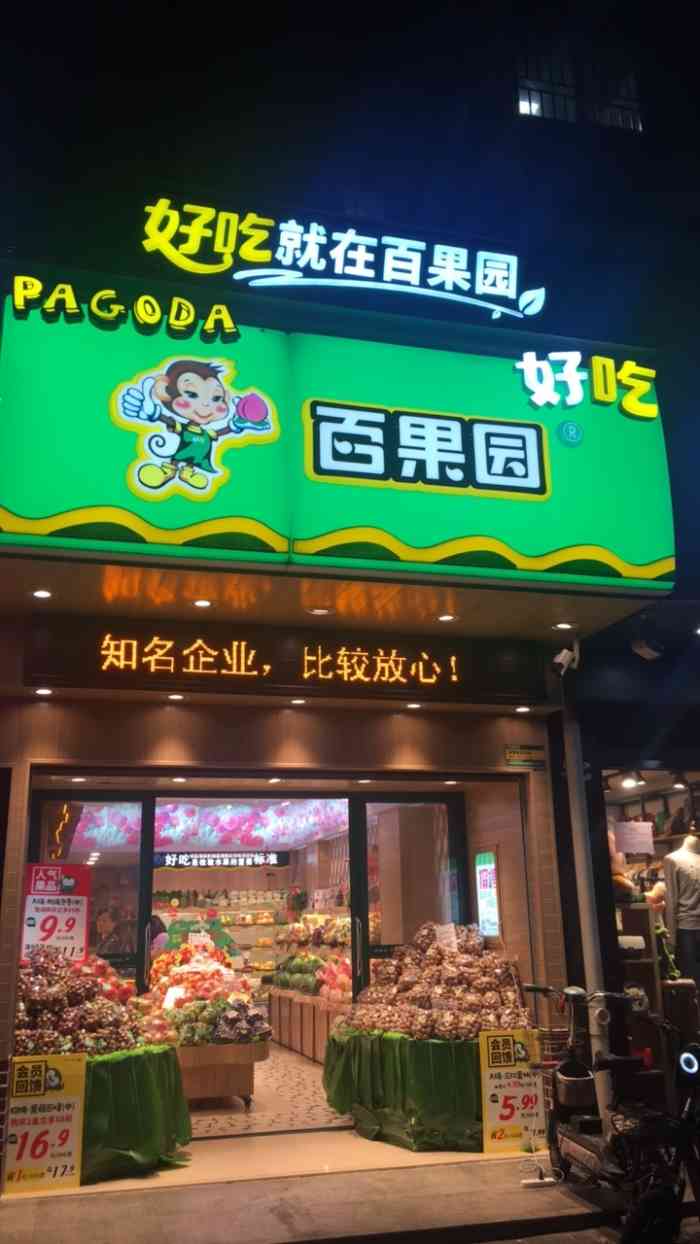 港澳新闻 第49页