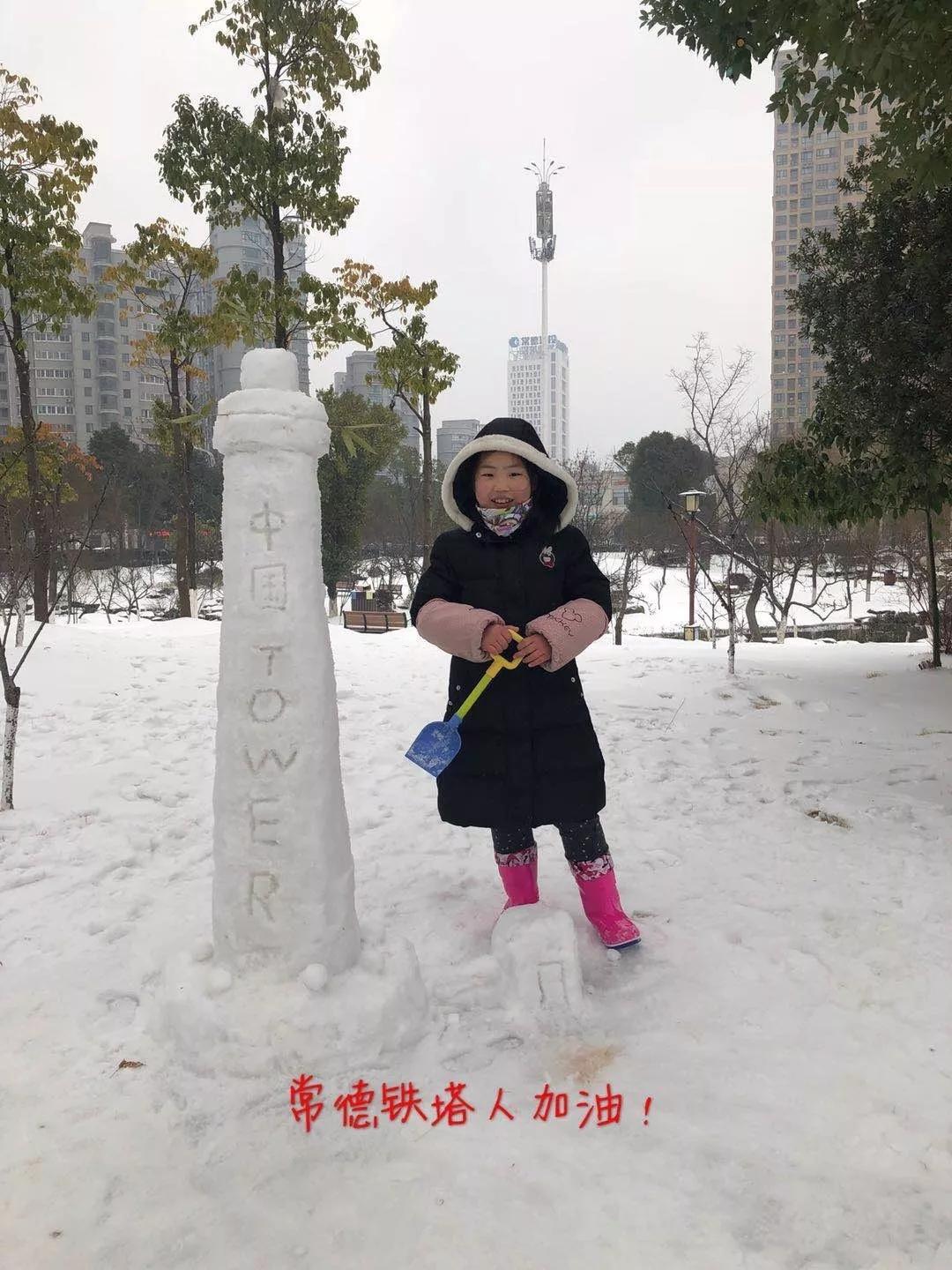 娱乐生活 第51页