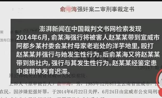 港澳新闻 第46页