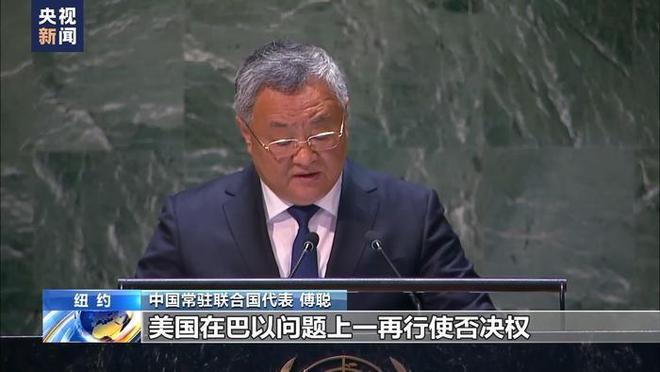 娱乐生活 第46页