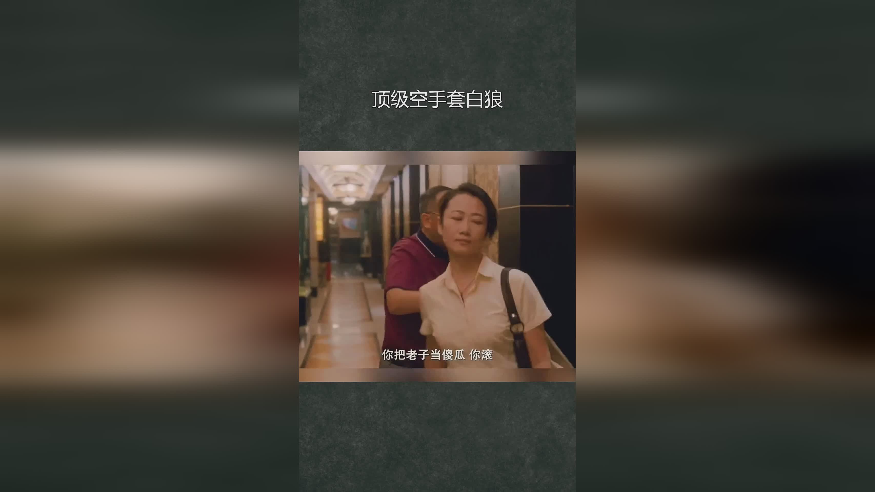 娱乐生活 第41页