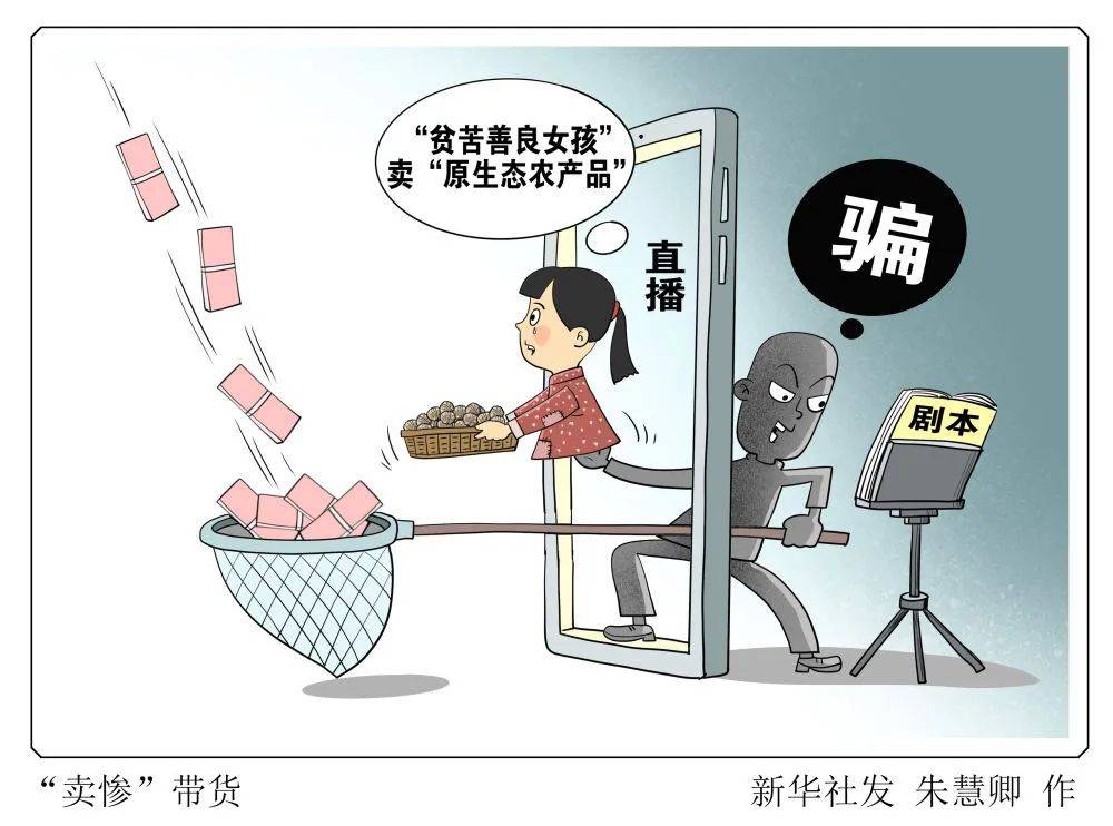 娱乐生活 第9页