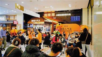 港澳新闻 第5页
