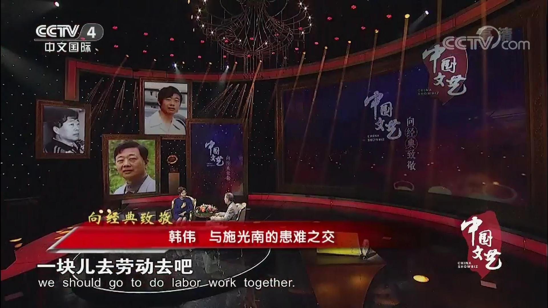 港澳新闻 第4页