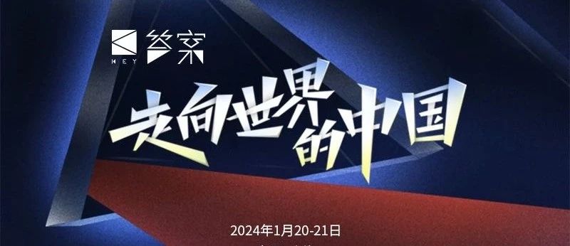 中国给世界的答案中国给世界的答案是多方面的，包括但不限于以下几个方面